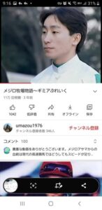 【画像】30年前の横山典弘騎手、可愛すぎて草