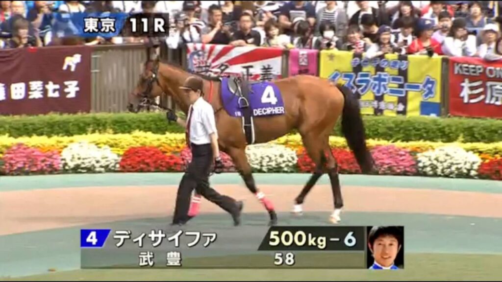 【競馬】アンカツ&柏木集保「リアルスティールはパドック見て『これはないわ』と思った」