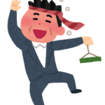 昭和の父親「おい!タバコと競馬新聞とビール買ってきてくれ」小学生ワイ「うん!」