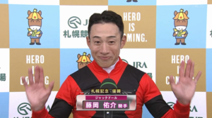 ●お前ら藤岡佑介さんに言わなきゃいけないことあるよね？