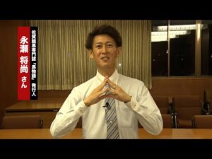 アタック！地方競馬｜第176回｜佐賀競馬に新たな競馬専門紙が誕生！｜NAR公式