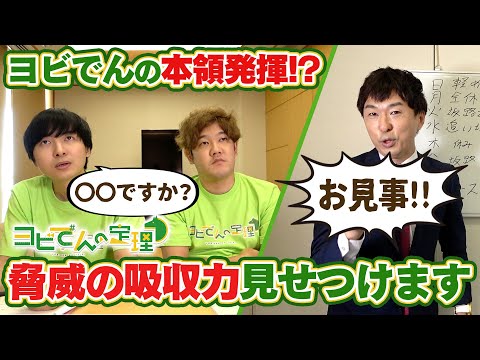 競馬初心者が天才的な気づきを発揮したらしい。 | JRA公式