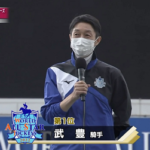 ●ここ最近の武豊騎手 朝日杯FS制覇、日本ダービー制覇、JDD制覇、WASJ制覇