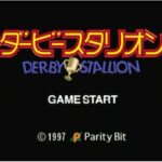 ダビスタに出てた騎手でいまだ現役の騎手