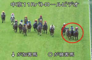 記憶に残っている斜行降着