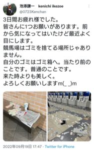 【競馬】池添謙一騎手「競馬場はゴミを捨てる場所じゃありません」　ゴミ散乱の写真を添付し、ファンにお願い「自分のゴミはゴミ箱へ」  [jinjin★]