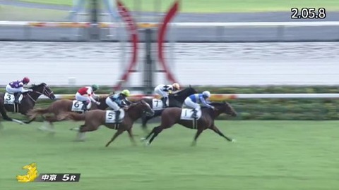 【競馬】中京5R新馬戦　ディープインパクトのラストクロップ・オープンファイア(3億3000万円)がＶ