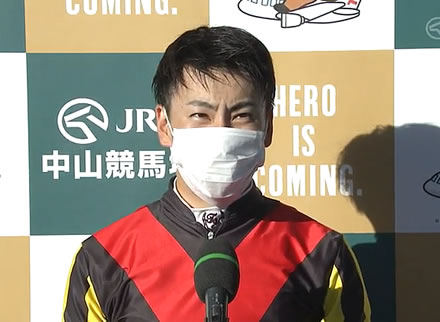 横山武史が2年連続の年間100勝＆通算400勝を達成