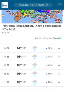 ●凱旋門賞馬ディープボンド