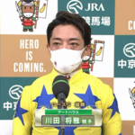 川田騎手「フーッ!フーッ!」