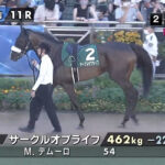 【紫苑S】スタニングローズ&坂井騎手がキタ━━━━(゚∀゚)━━━━!!