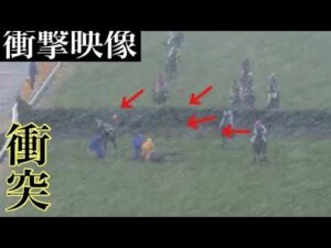 【JRA史上最悪の事故】レース中に係員と衝突…人馬の行方は