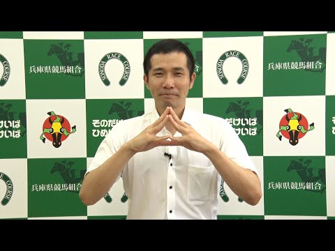 アタック！地方競馬｜第180回｜全国実況アナウンサーファイル vol.8 兵庫 鈴木セイヤ アナウンサー｜NAR公式