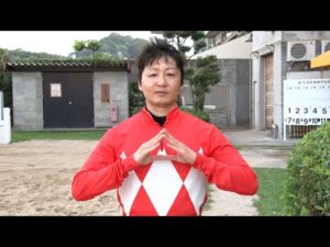 アタック！地方競馬｜第181回｜祝！地方競馬通算1000勝達成 田中純騎手｜NAR公式