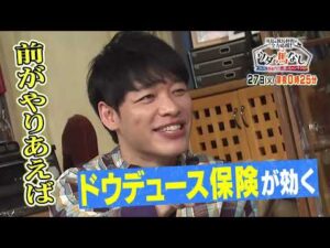【9月27日（火）深夜0時25分～】川島＆競馬仲間が全力応援！ウダ馬なし ついに凱旋門賞に勝っちゃいそうSP