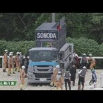 2022年 姫山菊花賞|JBC指定競走|NAR公式