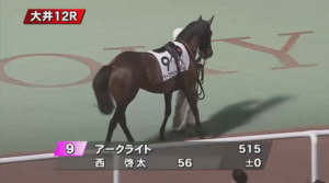 ●怪物アークライト銀行