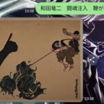 お絵描きAI 他
