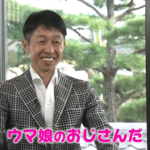 ●武豊さん、G1通算79勝