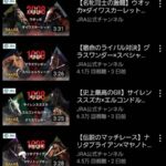 JRA自ら選ぶ名勝負10戦がこちら
