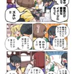 【悲報】パチンカス「ウマ娘のおかげで競馬だけ健全なイメージになってずるい!」