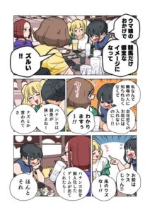 【悲報】パチンカス「ウマ娘のおかげで競馬だけ健全なイメージになってずるい！」