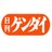 【競馬】サークルオブライフが屈腱炎　紫苑Ｓでマイナス２２キロで休養明け4着