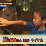 これが本当のダノンザキッド