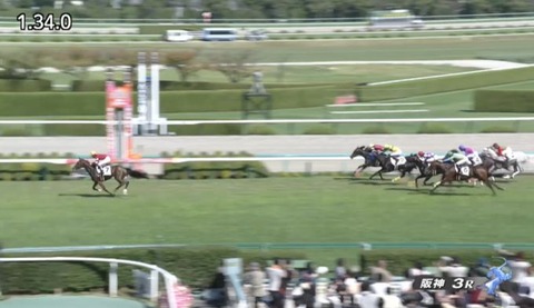 【競馬】阪神3R未勝利戦　武豊騎乗のランフリーバンクスが快勝