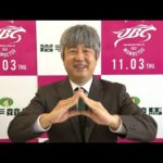 アタック!地方競馬|第185回|全国実況アナウンサーファイル vol.9 岩手 古川浩 アナウンサー|NAR公式
