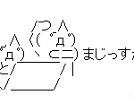 ライラック相沢師「秋華賞の騎乗には目を疑った。馬がかわいそう。もう一度ミルコ騎手でエリ女行きます」