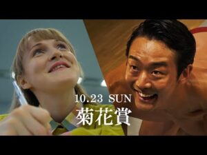 「ウマのそら。」 ―菊花賞編― | JRA公式