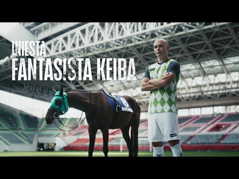 JRA×イニエスタ「INIESTA FANTASISTA KEIBA」 | JRA公式