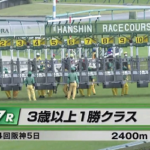 コントレイルの弟サンセットクラウドキタ━━━━(゚∀゚)━━━━!!