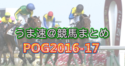 【競馬】日米１２冠配合のエイプリルミストが新馬戦