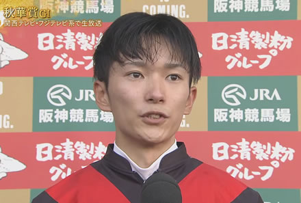 【秋華賞】スタニングローズ坂井瑠星JRA GI初制覇！