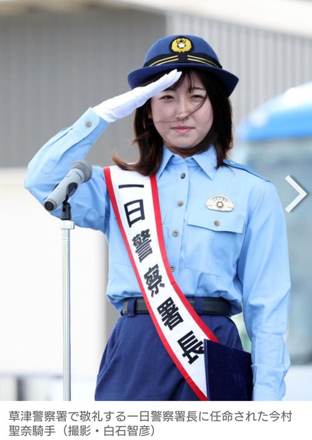 今村聖奈が婦人警官の制服姿を披露