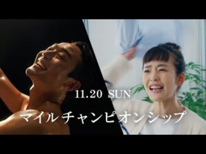 「ウマのそら。」 ―マイルチャンピオンシップ編― | JRA公式