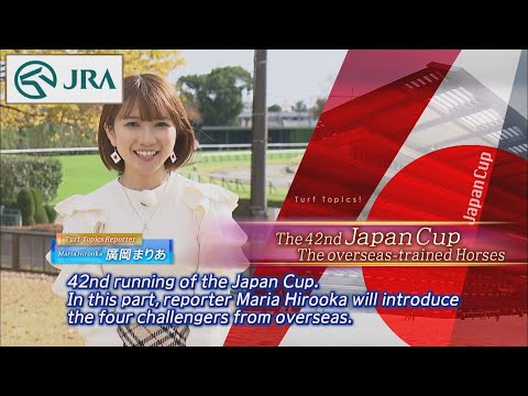 2022 Japan Cup (G1) Training Report of Foreign Entries | JRA Official [ENG sub]