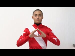 アタック！地方競馬｜第191回｜YJS ファイナルラウンド 東日本地区注目騎手 野畑凌騎手｜NAR公式