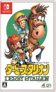 【ダビスタ】ダービースタリオンSwitchはなぜ大失敗したのか?