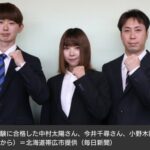 ばんえい競馬、18年ぶりに女性騎手が誕生!