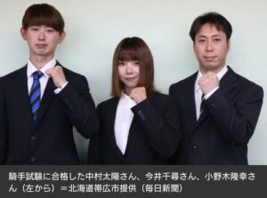 ばんえい競馬、18年ぶりに女性騎手が誕生！