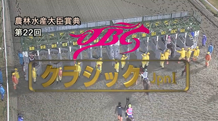 【JBCクラシック】テーオーケインズ＆松山騎手がｷﾀ━━━━━(ﾟ∀ﾟ)━━━━━ !!