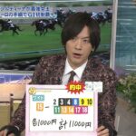 【競馬・エリザベス女王杯】デムーロ兄弟ワンツーwwwwwwwwwwwwwwwww