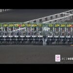 2022年 JBC2歳優駿 JpnIII|第3回|NAR公式