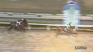 【競馬】浦和記念は武豊騎乗のクリノドラゴンがＶ