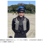 【競馬】初来日のマーカンド騎手が日本の競馬環境に感動「トレセンの施設は凄い。競馬場のファンの数がすごい」