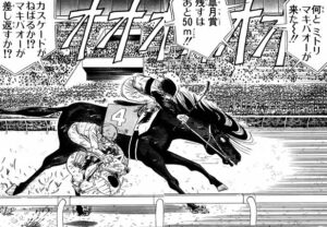 【競馬】カスケードって時代を先取りしてたよな