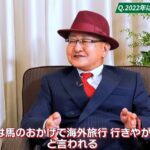 【競馬】矢作調教師がまたお前ら雑音に一言「矢作は馬のおかげで海外旅行に行きやがってって言われる」